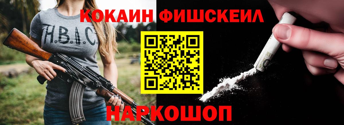 Cocaine 97% Вятские Поляны