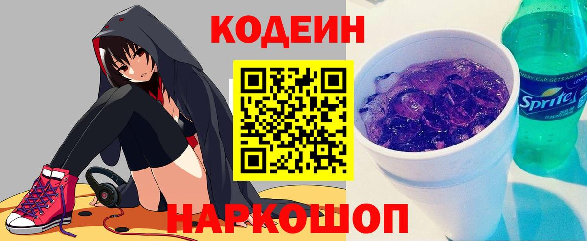 Гашиш Вятские Поляны