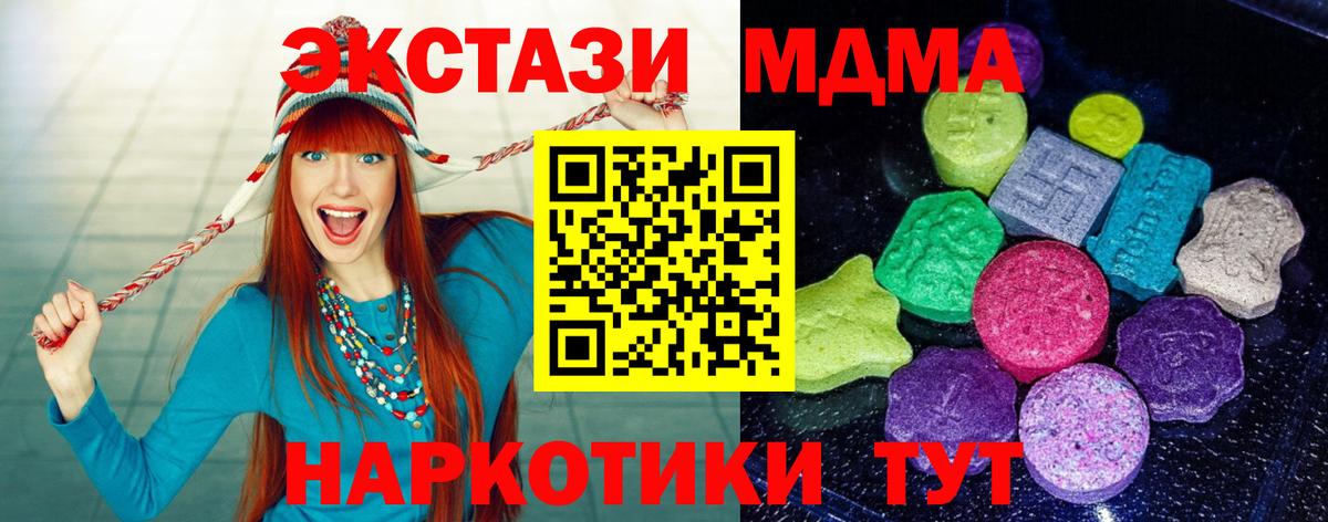 Ecstasy DUBAI  Экстази Punisher  Экстази    ССЫЛКА  Вятские Поляны  Вход с VPN  магазин продажи наркотиков 