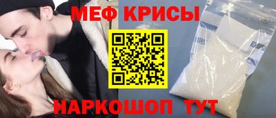 первитин Чапаевск