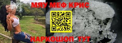 первитин Чапаевск