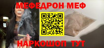 первитин Чапаевск