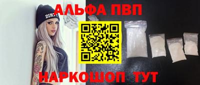 меф VHQ Чебаркуль