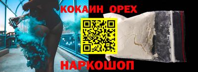 меф VHQ Чебаркуль