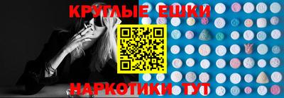 первитин Чапаевск