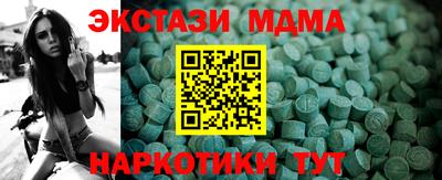 ECSTASY Чебоксары