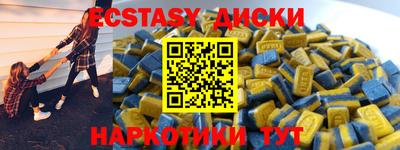 первитин Чапаевск