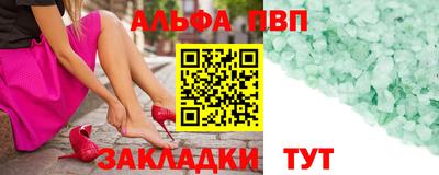 меф VHQ Чебаркуль