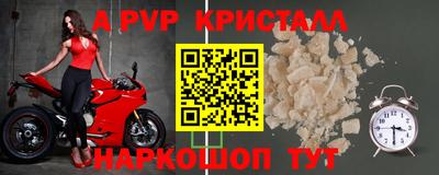 меф VHQ Чебаркуль