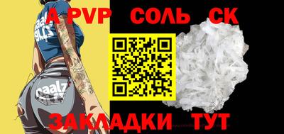 первитин Чапаевск