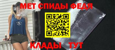 меф VHQ Чебаркуль