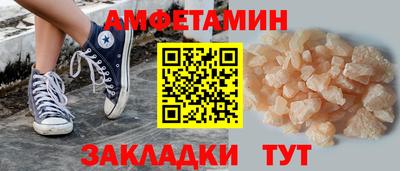 меф VHQ Чебаркуль