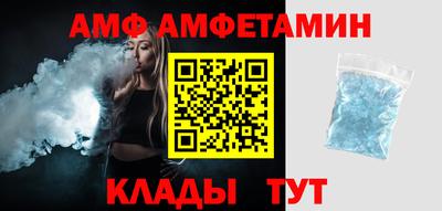 меф VHQ Чебаркуль
