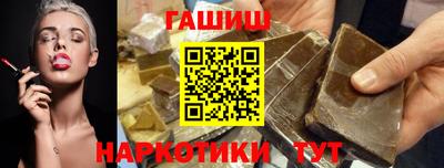 меф VHQ Чебаркуль
