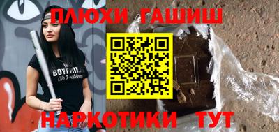 первитин Чапаевск