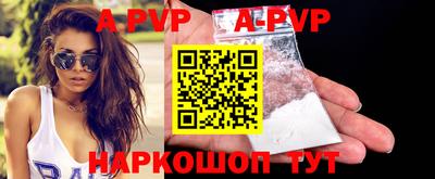 первитин Чапаевск