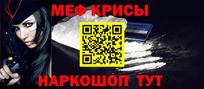 первитин Чапаевск