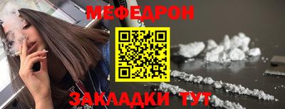 первитин Чапаевск