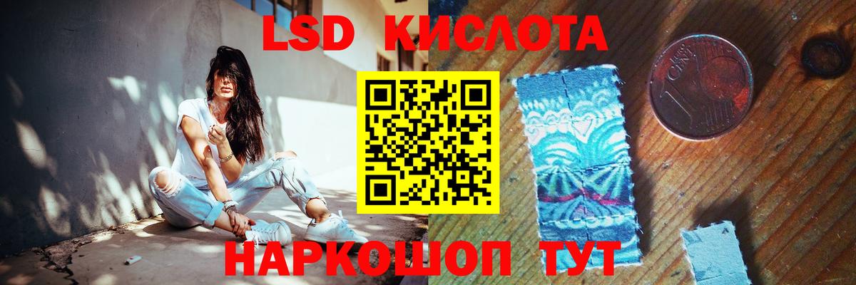 LSD-25 экстази ecstasy Вятские Поляны
