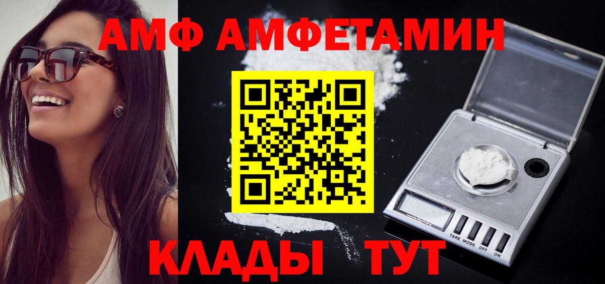 МАРИХУАНА  Вятские Поляны  Мефедрон кристаллы  ГАШИШ  Кокаин  Канабис  Вход с VPN 