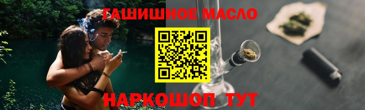 ТГК вейп Вятские Поляны