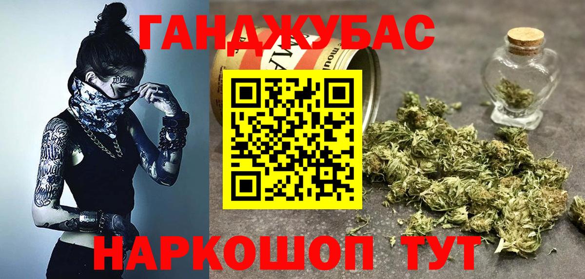 Шишки марихуана AK-47 Вятские Поляны